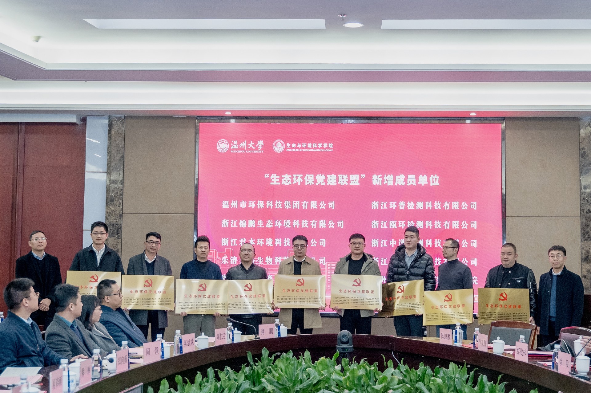 1744361540427681.jpg 擴(kuò)員授牌儀式.jpg